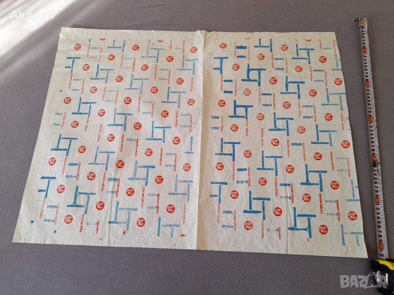 Стара опаковъчна хартия Нармаг #7, снимка 1