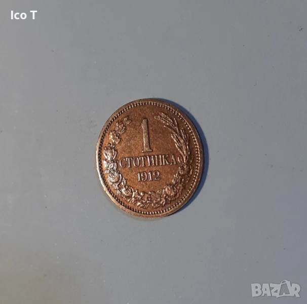 1ст. 1912г., снимка 1