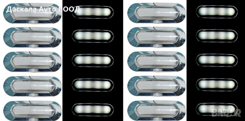 1 бр. ЛЕД LED Неон габарити LUX, БЕЛИ , 24V , снимка 1