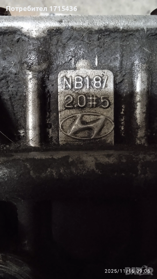 Цилиндрова глава, снимка 1