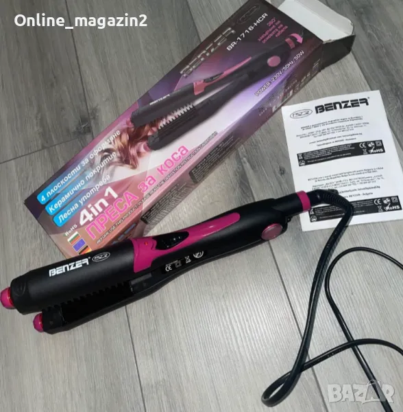 Преса за коса 4 в 1 Benzer BR-1716-HCR, снимка 1