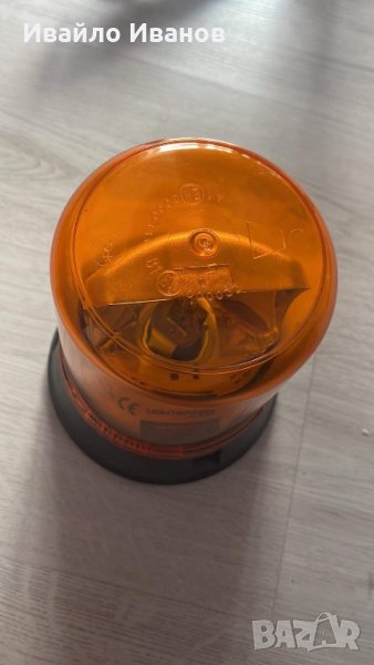 12/24 волта жълт буркан, снимка 1