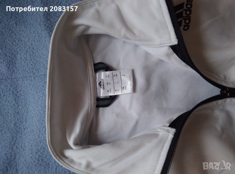 Анцунг в Спортни дрехи, екипи в гр. Пловдив - ID38074644 — Bazar.bg