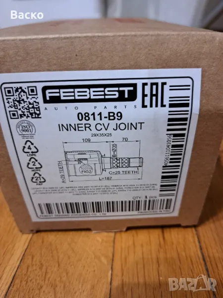 Вътрешно каре за Субару Легаси 2013, снимка 1