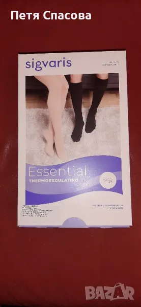 Компресивен чорап с колан. , снимка 1