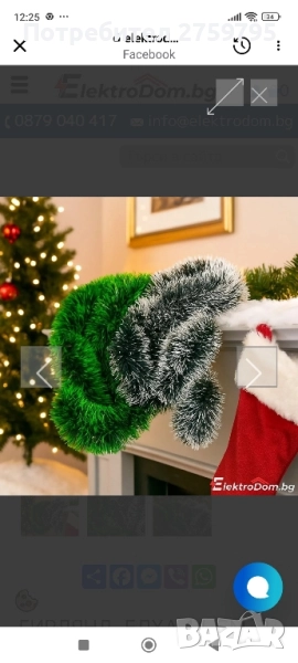 НОВО.Гирлянди 11 см. 2 м. 2 бр., снимка 1