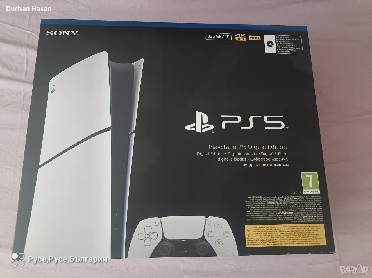 Конзола PlayStation 5 (Slim) - Digital Edition, снимка 1