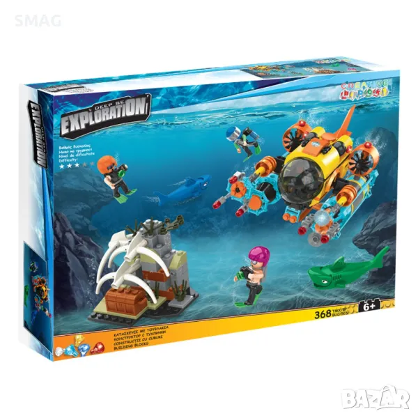 Комплект пластмасови части Конструктор Воден свят с 3 фигурки (368 части) S_1242364, снимка 1