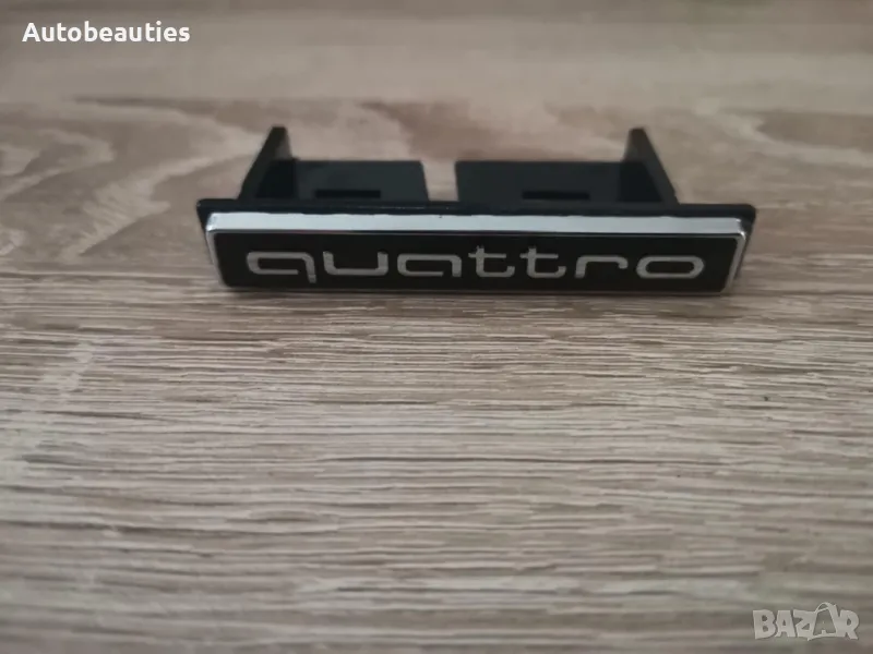 Audi Quattro емблема за решетка сребро малък размер, снимка 1
