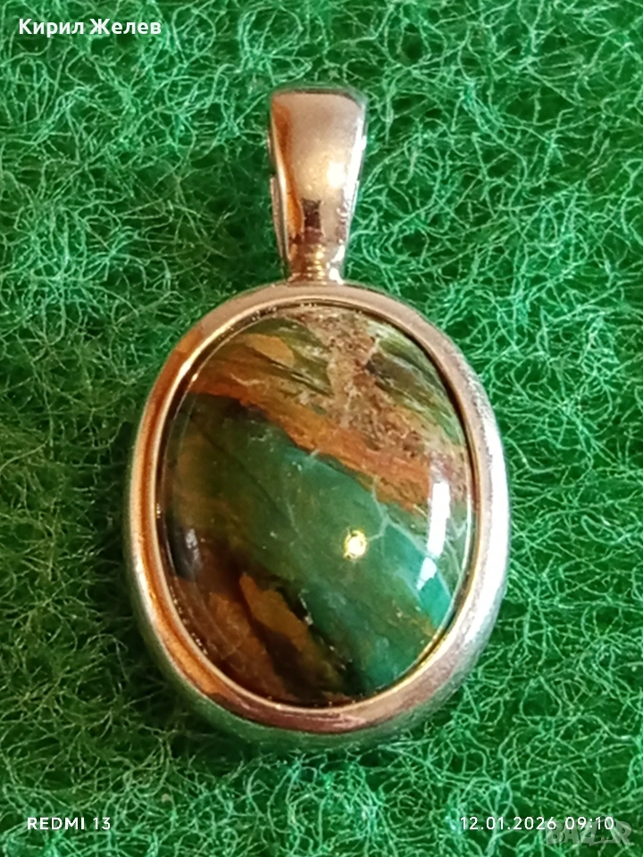 Сребърна висулка с инкростация на АЗУРИТ и МАЛАХИТ елегантно Арт бижу 52610, снимка 1