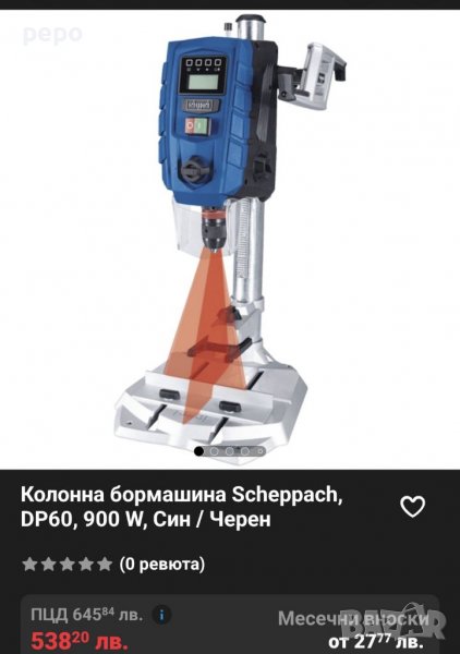 Колона бормашина НОВА, снимка 1