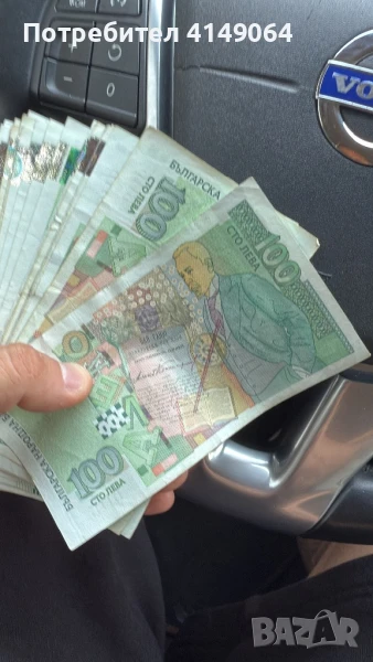 Съдействие за Кредит, снимка 1