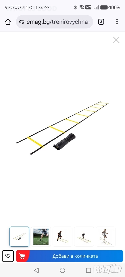 Тренировъчна стълба Kaytan, 4м, Калъф за съхранение, снимка 1