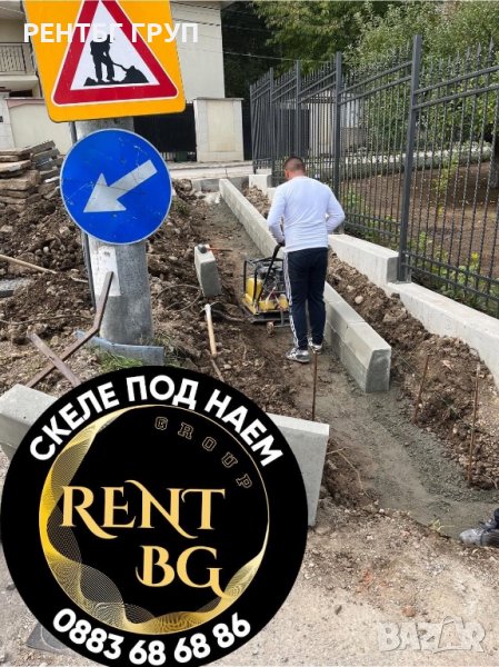 Виброплоча под наем, снимка 1