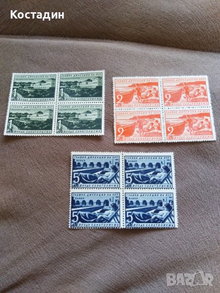 Пощенска марка Фонд санаториум 1941г, снимка 1