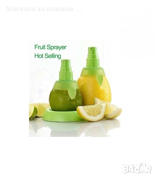 СПРЕЙ ЗА ЛИМОНИ С ПОСТАВКА - код 0703, снимка 1