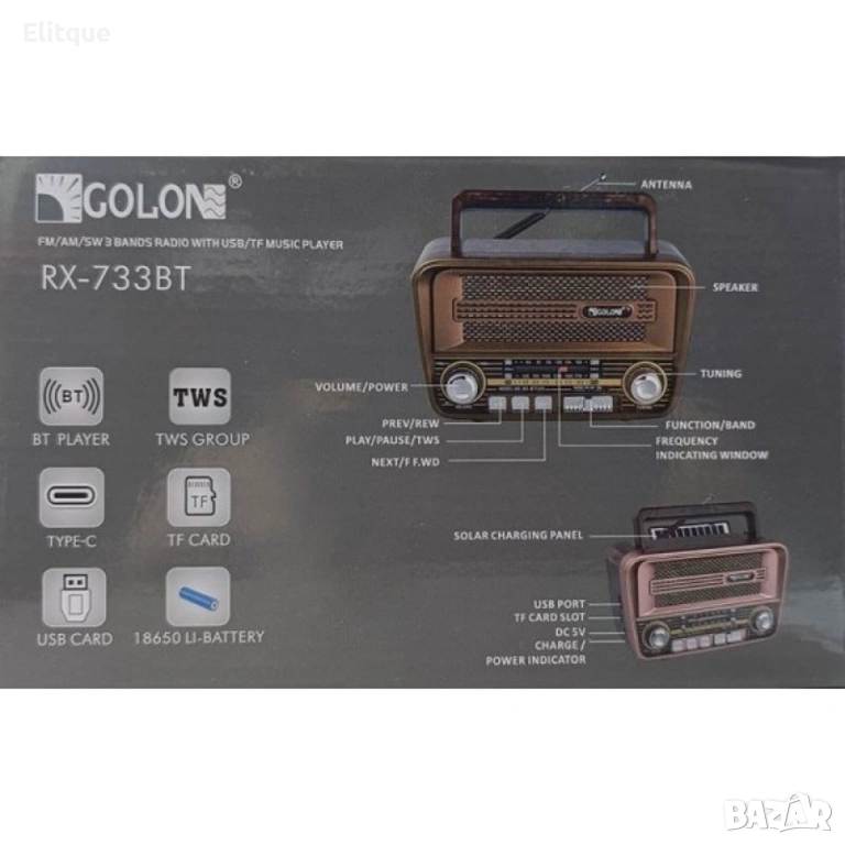 Соларно ретро радио Golon BT722S с Bluetooth, USB и SD слот, снимка 1