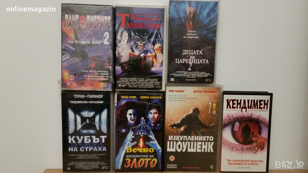 ПОРЪЧАНИ " РЕДКИ ВИДЕОКАСЕТИ " VHS, снимка 1