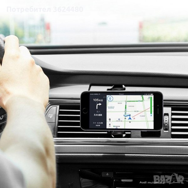 Стойка за телефон за кола с автоматично захващане, снимка 1
