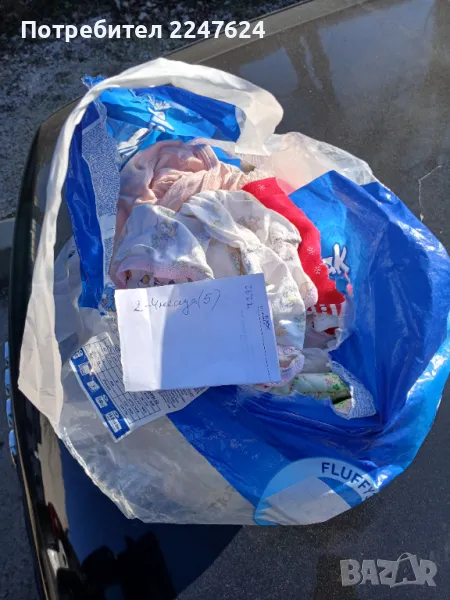 Подарявам бебешки дрехи 2-4м, снимка 1