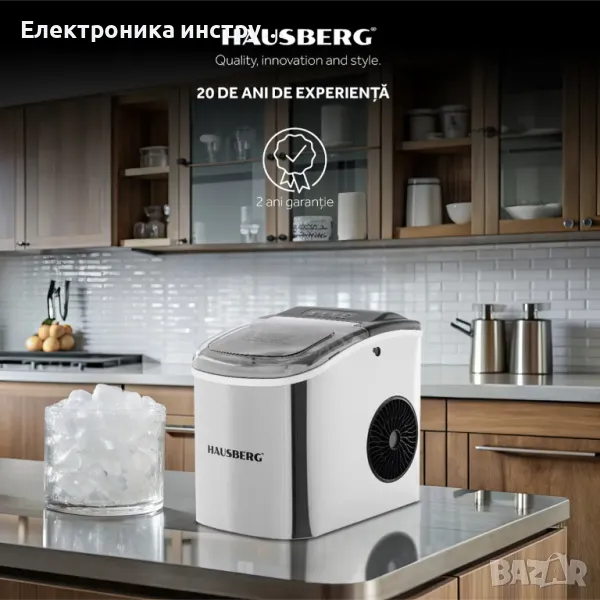 Ледогенератор HAUSBERG HB-6019IN, капацитет на купата за вода 1,2 литра, снимка 1