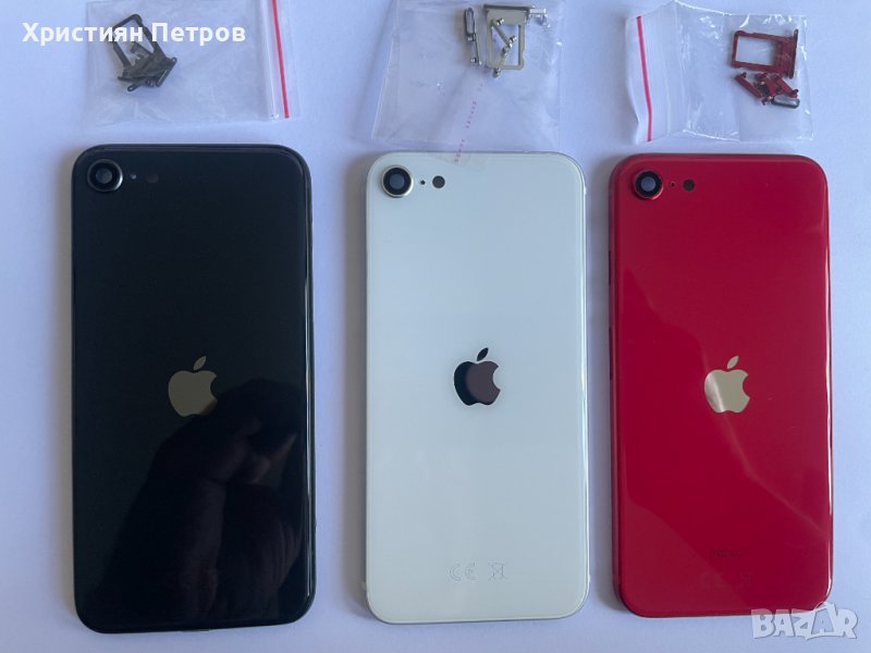 Заден капак / корпус за iPhone SE 2020, снимка 1