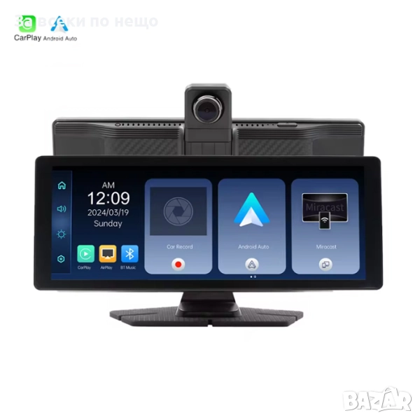 Мултимедия PG384 – 10" Full HD, CarPlay / Android Auto, Видеорегистратор, Bluetooth, снимка 1