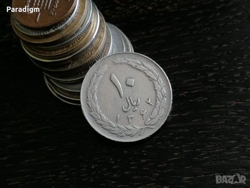 Монета - Иран - 10 риала | 1983г., снимка 1