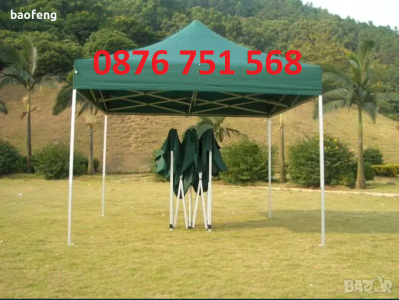 № Нови 3 модела Голeми Сгъваема Шатра Хармоника Различни И РАЗМЕРИ и цветове модел 2024 ПРОМО! лукс, снимка 1