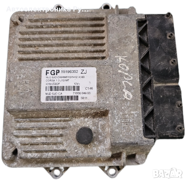 компютър OPEL CORSA 1.3 JTD MAGNETI MARELLI MJD 6JO.CA, MJD6JOCA, 55196352 ZJ, 71600.049.04, снимка 1