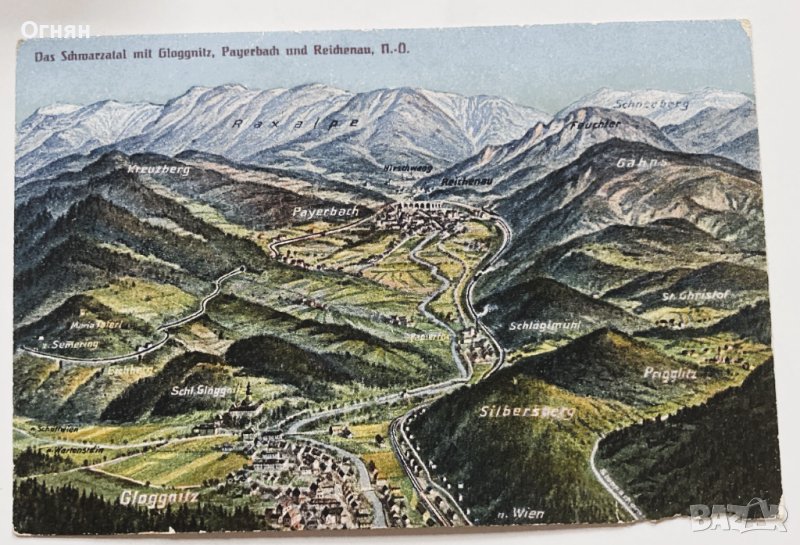 Стара картичка Шварцатал, Германия, снимка 1