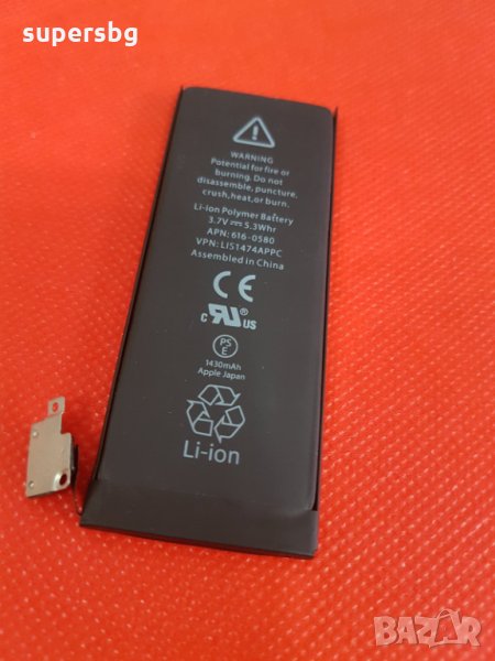 Нова Оригинална Батерии за Iphone 4S, снимка 1