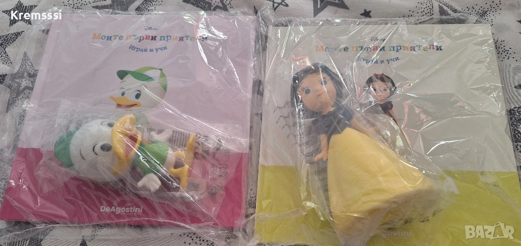 Моите първи приятели-Бр.31 и 33, снимка 1