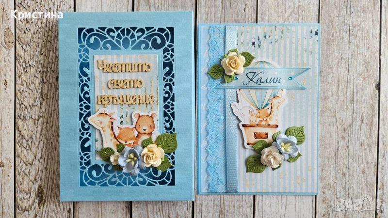 Картичка в кутия, снимка 1