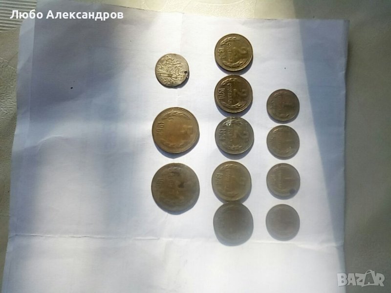 Лот стари български монети., снимка 1
