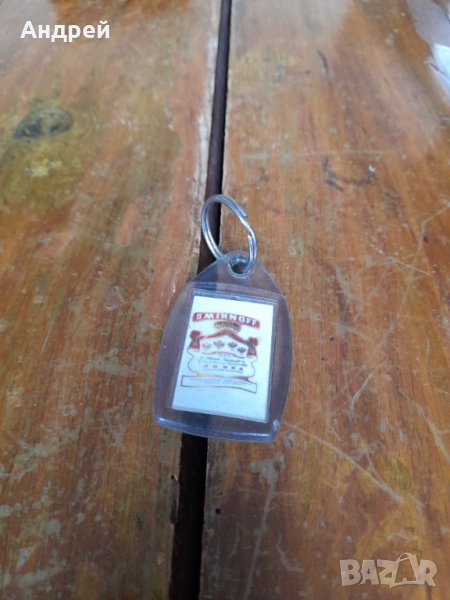 Стар ключодържател Smirnoff, снимка 1