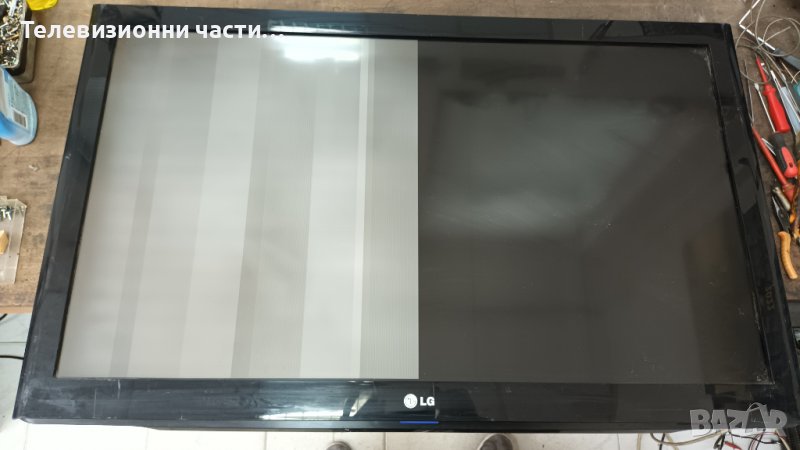 LG 42LD550 с дефектен екран-EAX61124201/14 REV 1.1/LD01B EAX61354204(0)/LC420WUH(SC)(A1), снимка 1