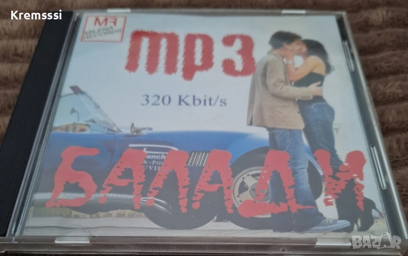 Балади mp3 Милена рекърдс(2006), снимка 1