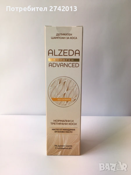 Деликатен шампоан за коса „Alzeda Collagen Advanced“ , снимка 1