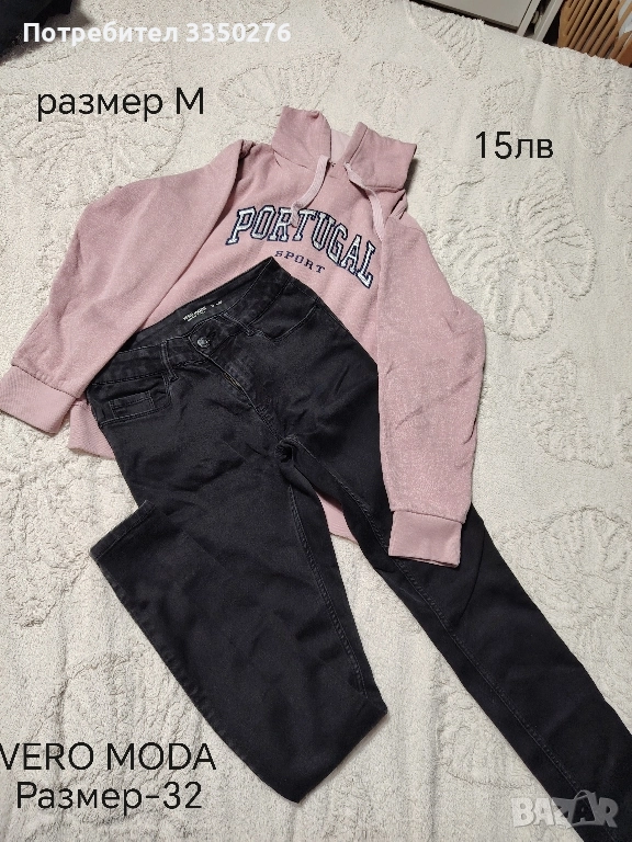 Лот дрехи, снимка 1