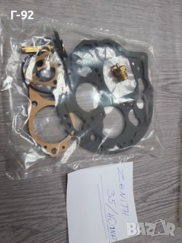 ZENITH-35/40-INAT/A0005860107**NEU**MERCEDES**1961-1980**ЧАСТИ ЗА КАРБУРАТОРИ**, снимка 3 - Части - 36986748