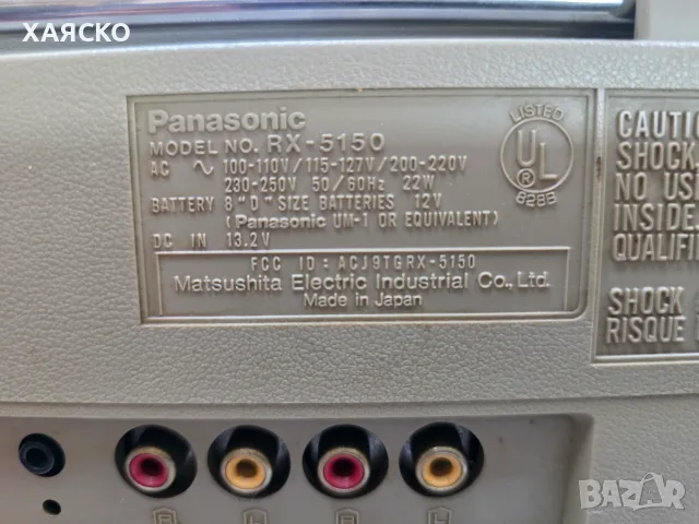 PANASONIC RX-5150, снимка 7 - Радиокасетофони, транзистори - 56151063