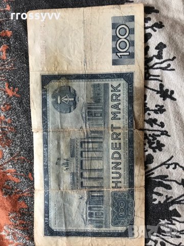 Банкноти- югославски динари ;гдр , снимка 4 - Нумизматика и бонистика - 29170900