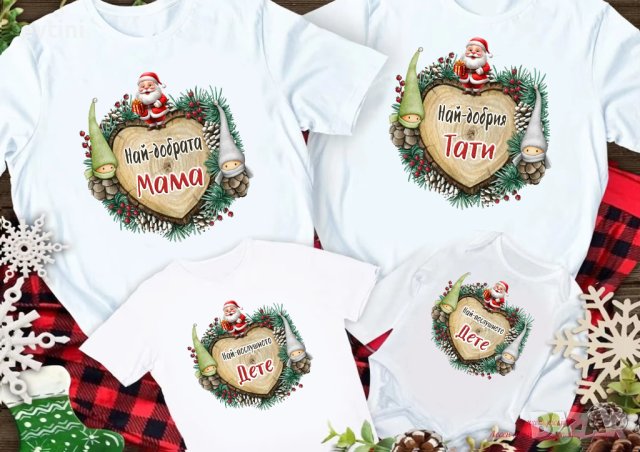 Комплекти Коледни тениски за цялото семейство ❄️☃️🎅 ЦЕНАТА Е ЗА БРОЙ, снимка 2 - Тениски - 42900878