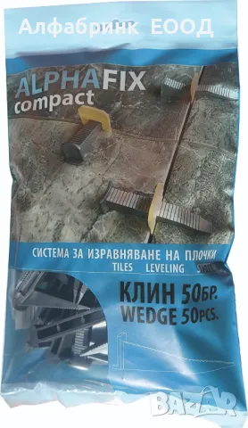 Система за нивелиране на плочки -Клин и клипс, снимка 4 - Измервателни инструменти - 37417800