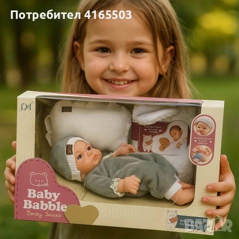 Говорещо бебе 22 см – играчка, която говори на български език, снимка 3 - Кукли - 52676967