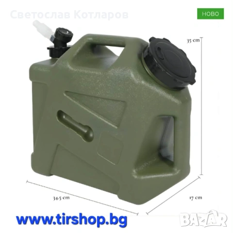 Туба 12 литра зелена усилена 