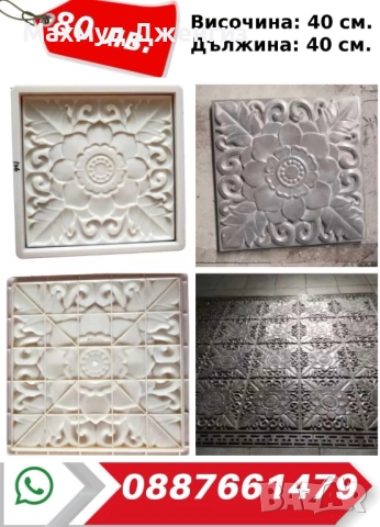 Продавам готов бизнес, снимка 7 - Продажба или споделяне на готов бизнес - 52645937