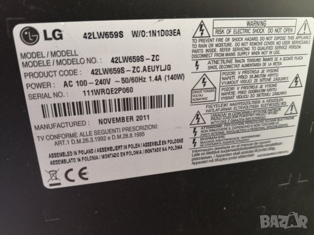  LG 42LW659S -счупен екран, снимка 2 - Части и Платки - 30292568