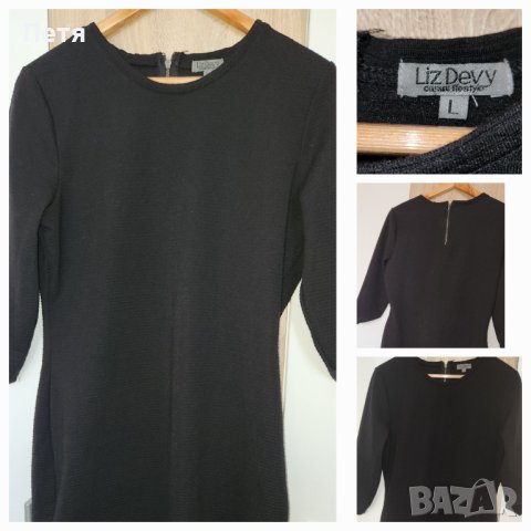 Нова дамска рокля в размер л , снимка 1